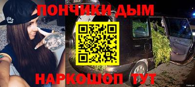 мет Апрелевка