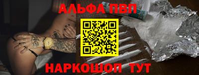 дмт Апшеронск