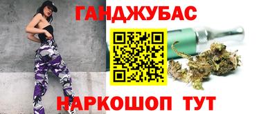 марки lsd Беслан