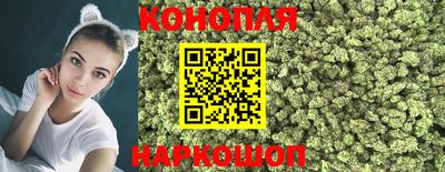 кокаин премиум Бийск