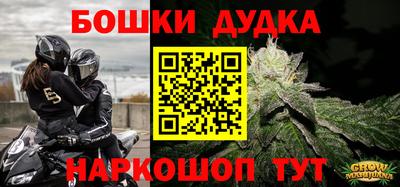 кокаин премиум Бийск