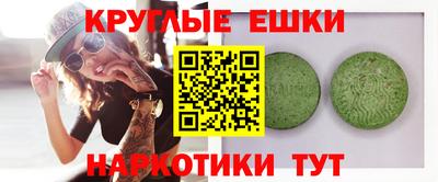 марки lsd Беслан