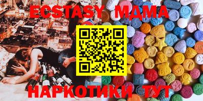 кокаин премиум Бийск