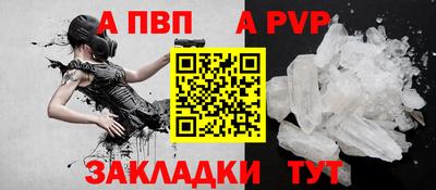 кокаин премиум Бийск