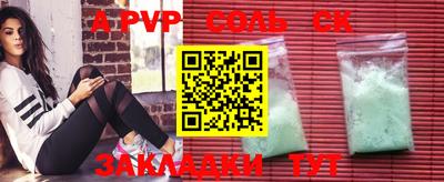 2c-b Берёзовский