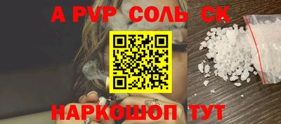 дмт Апшеронск