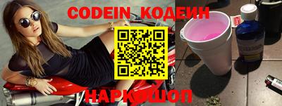 марки lsd Беслан