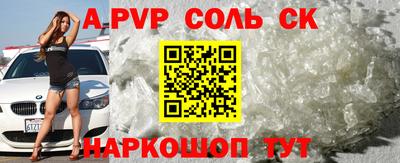 кокаин премиум Бийск