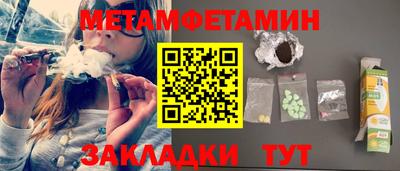 мет Апрелевка
