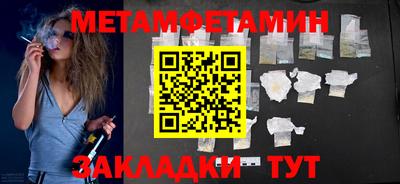 дмт Апшеронск