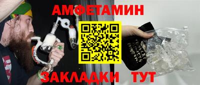 кокаин премиум Бийск