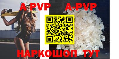 дмт Апшеронск