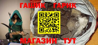 марки lsd Беслан