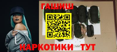 марки lsd Беслан