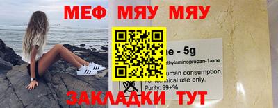 2c-b Берёзовский