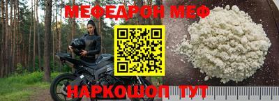 мет Апрелевка
