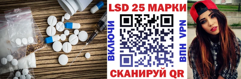 дарнет шоп  Ессентуки  LSD-25 экстази кислота 