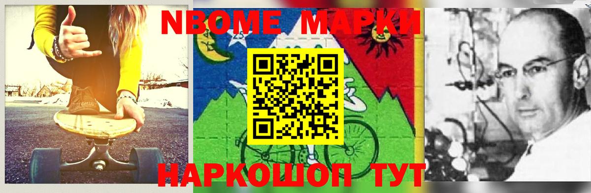 Лсд 25 экстази ecstasy Ессентуки