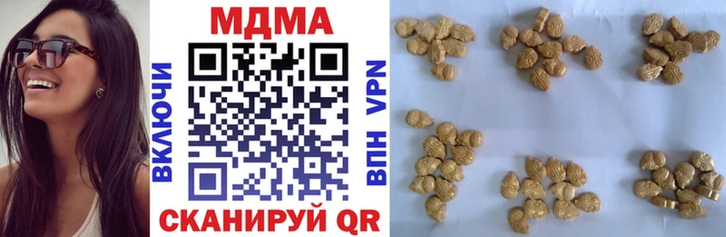 МДМА Molly  Ессентуки 