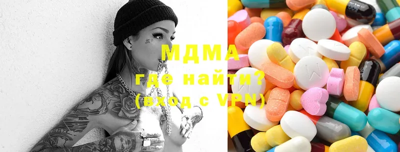 где можно купить наркотик  Ессентуки  OMG как войти  МДМА crystal 