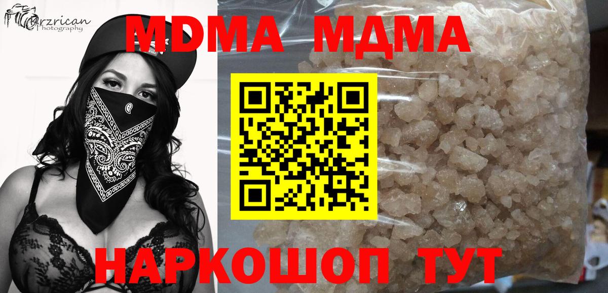 MDMA VHQ Ессентуки
