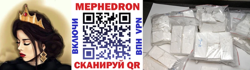 цены   Ессентуки  МЯУ-МЯУ mephedrone 
