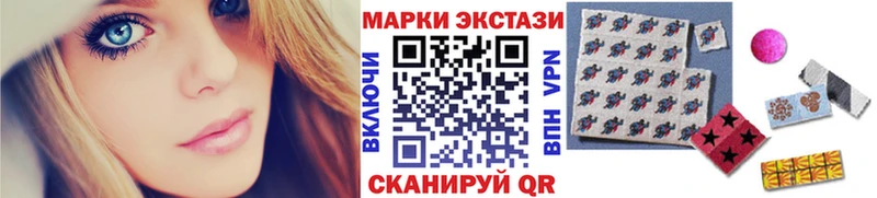 Марки N-bome 1,8мг  mega зеркало  Ессентуки 