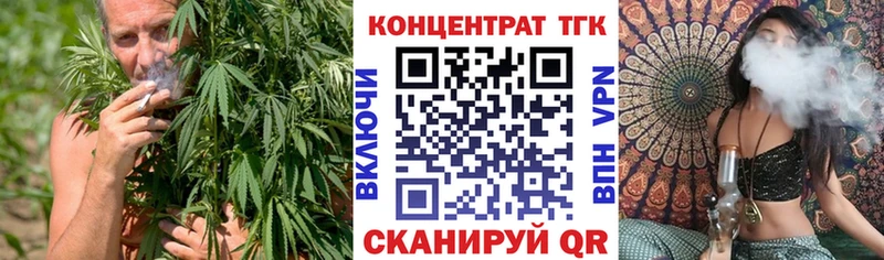 ТГК вейп с тгк  Ессентуки 