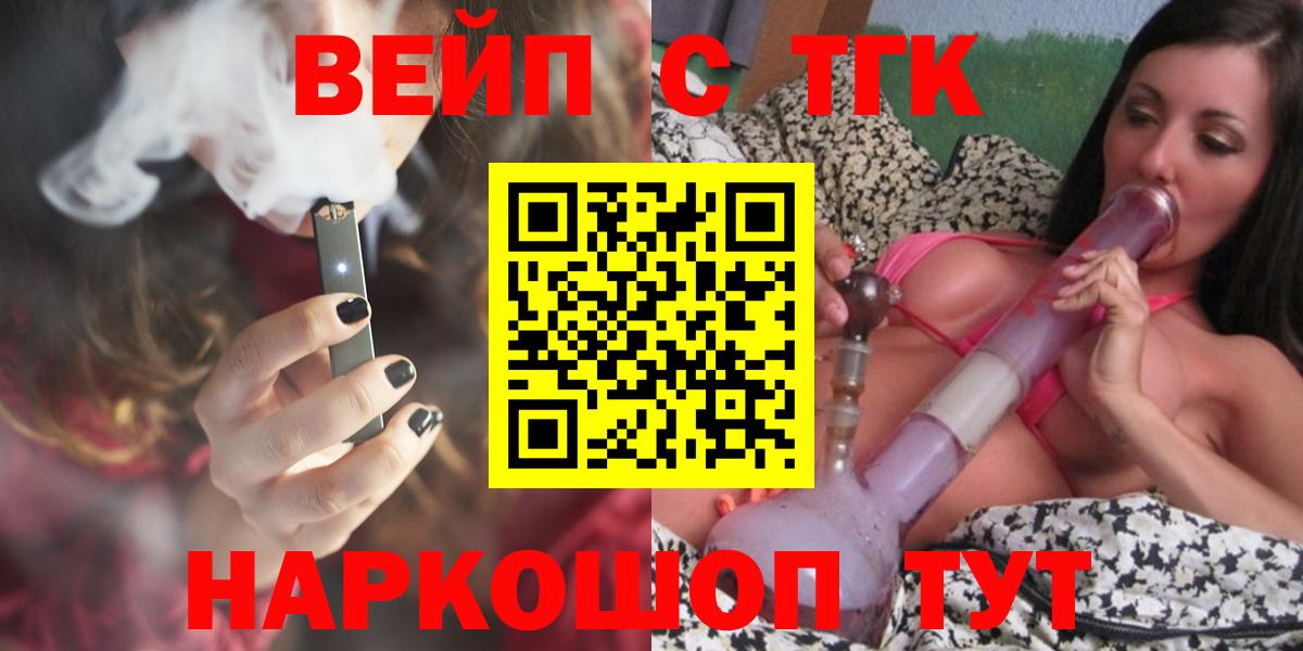 Дистиллят ТГК Wax Ессентуки