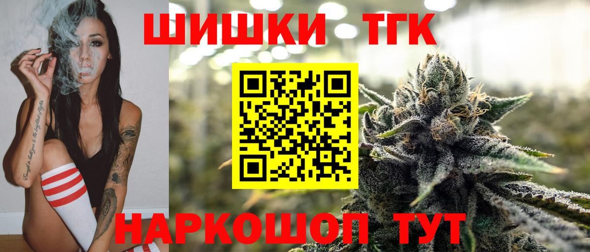 Бошки Шишки AK-47 Ессентуки