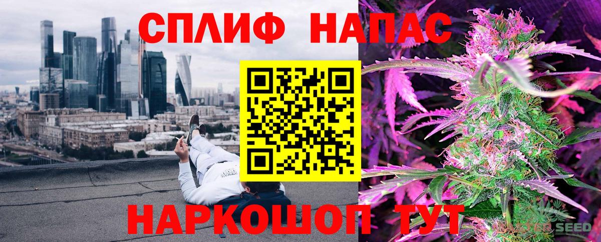 Марихуана AK-47 Ессентуки